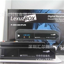 LEXUZBOXF90HD巴西专用有线机顶盒