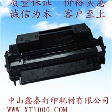 厂家直销全新国产HP7551硒鼓HPP3005A硒鼓