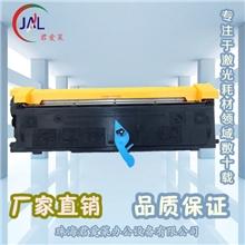 君爱莱方正文景A230粉盒FZ-A230L粉盒FZ-A230H粉盒厂家批发