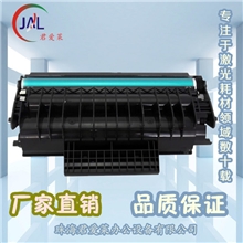 OKIB2520MFP易加粉硒鼓B2520B2500MFP2540MFP硒鼓厂家批发