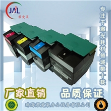 君爱莱利盟C544DN/C544N/X544DN粉盒C544X2KG/CG/MG/YG粉盒