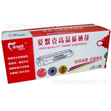 硒鼓厂家批发【爱默克】办公耗材q2612a硒鼓硒鼓2612全新配件