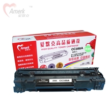 【爱默克】打印机耗材hp388a硒鼓全新件易加粉硒鼓低价出货