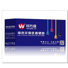 印万佳品牌硒鼓深圳厂家批发HP-540硒鼓