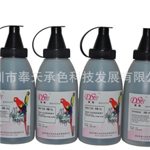 DSD碳粉HP1020/3050加黑墨粉12A黑色瓶粉厂家直供特价批发