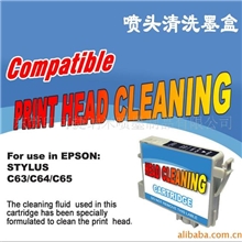 供应热升华墨水清洗液