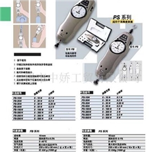 供应手持式拉力计