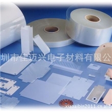 低价供应开关电源绝缘垫片乳白PET绝缘片