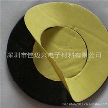 优势供应EVA背胶垫片（可加工成型）