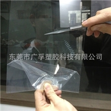 厂家供应PVC防刮花胶片、防刮PVC胶片