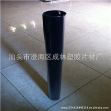 优质黑色PVC片材卷材【厂家定做】量大从优