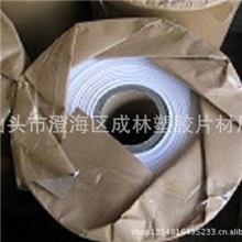 优质乳白色PVC片材卷材【厂家定做】量大从优