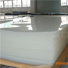 有机玻璃厂家供应有亚克力透明板,亚克力透明板材,透明亚克力