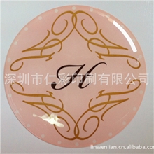 企业集采定做水晶滴胶铭牌带胶水晶滴胶铭牌精美水晶滴胶铭牌