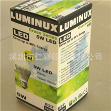 深圳印刷厂专业供应白卡纸盒彩盒LED灯白卡纸盒彩盒免费送货