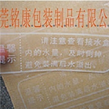 透明贴纸透明封口贴印刷LOGO封口贴不干胶标签不干胶标签厂