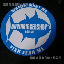 专业生产不干胶标签不干胶贴纸PVC贴纸价格标签移动透明贴纸