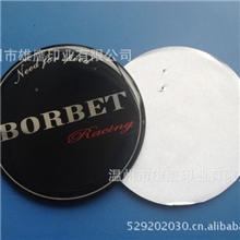 厂家生产高品质不锈钢标牌烤漆标牌