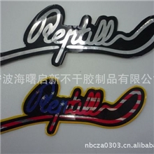 专业印刷外贸出口不干胶