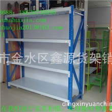 厂家现货中型仓储货架专业生产定做批发仓储货架货架