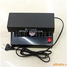 118AB迷你验钞机、多国货币、验钞机