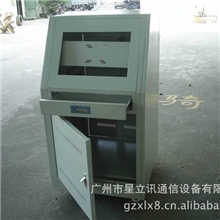 移动式控制台KZT-01D