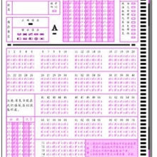 75题模拟答题卡，定制各种机读卡，答题卡，评估卡。