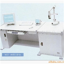 供应多媒体教学设备、实验设备、主控台、视频展示系列