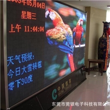 LED显示屏LED全彩屏，室内外LED全彩屏，LED户外广告屏