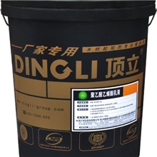 顶立白胶（上海大华家具五金）热压胶冷压胶贴皮胶拼版胶