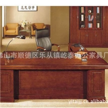 顺德办公家具厂家直销板式办公家具老板办公桌班台办公台