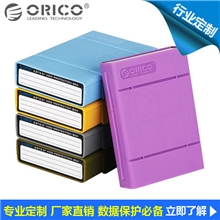 ORICOPHP-35硬盘保护盒/多硬盘必备/高档PP材料内容标签可堆叠