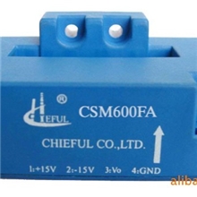奇霍闭环式霍尔电流传感器CSM600FA