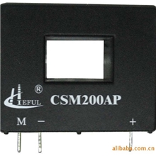 0-200A线路板安装霍尔电流传感器CSM200AP