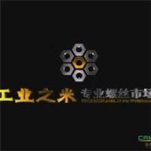 企业宣传片制作、广告片制作-香樟文化传媒