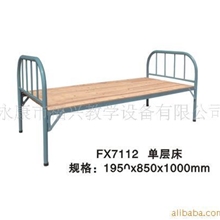 供应床、学生床、单层床FX7112