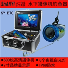 7寸高清600线可视钓鱼器水下可视摄像机水下养殖监控SY7000-15M