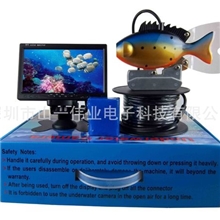 7寸600线水下摄像机水井检测可视钓鱼器水下养殖GSY8100-50