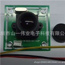 彩色监控摄像模块可视门铃摄像头楼宇摄像头BF38*38摄像机模组