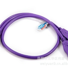 紫薰兰USB-3A移动硬盘线-1.5米