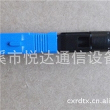 供应SC光纤快速连接器