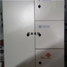 三网合一光纤分线箱，配线箱，楼道箱，分路器箱