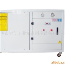 供应直冷式氧化电镀冷冻机