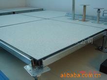 供应方胜牌活动地板，质优价廉，诚信服务！