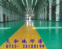彩砂地坪,环氧彩砂地坪,彩砂环氧地坪,厂家优惠包施工