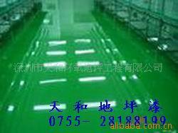 车间防尘、防腐、防静电地坪漆地坪涂料地板漆施工