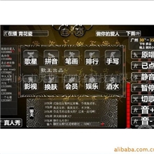 诚招歌王VOD视频点播软件代理