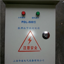 电焊机二次降压保护箱，电焊机保护器，电焊机小型电焊机