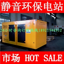 性价比高质量可靠排放低出口型小功率8-30KW锡柴柴油发电机组