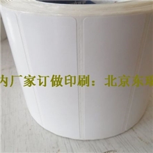 热敏合成纸不干胶标签纸条码纸100*45/1000